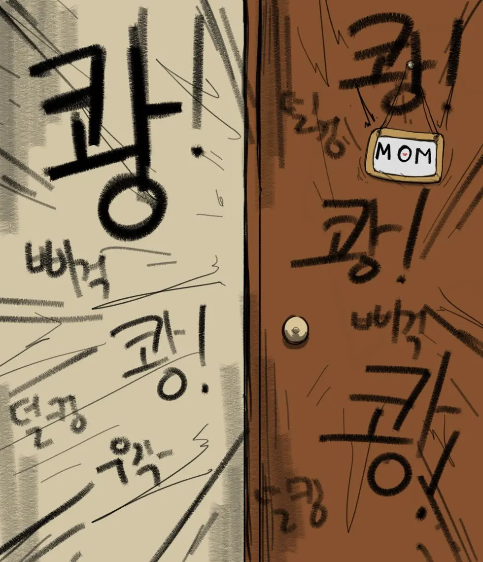 To_Kill_A_Bullied_Mom_(왕따_엄마_죽이기_2) Translation Material